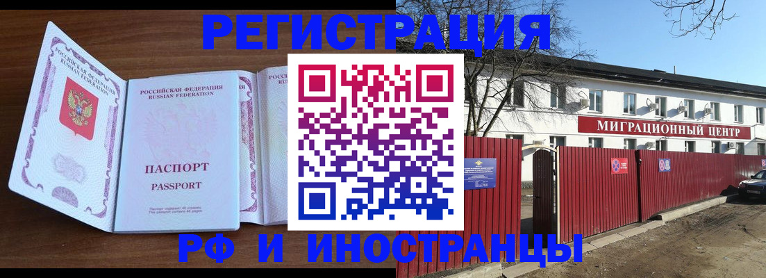 пропишу в квартире в Семикаракорске